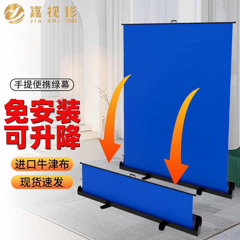 JiaShiYing Portable Chroma Key Background with Stand