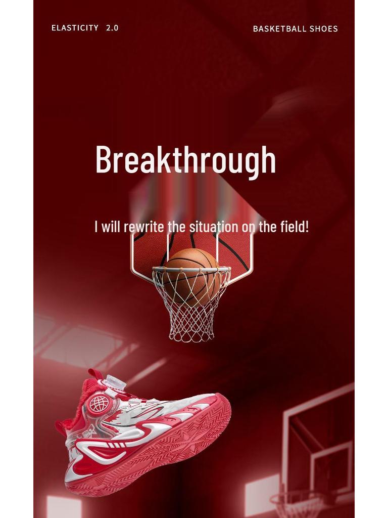 Зимние спортивные кроссовки для мальчиков Nezha 2025: Нескользящие баскетбольные кроссовки с бархатной подкладкой