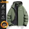 JEEP Men's Hooded Outdoor Windbreaker Jacket
