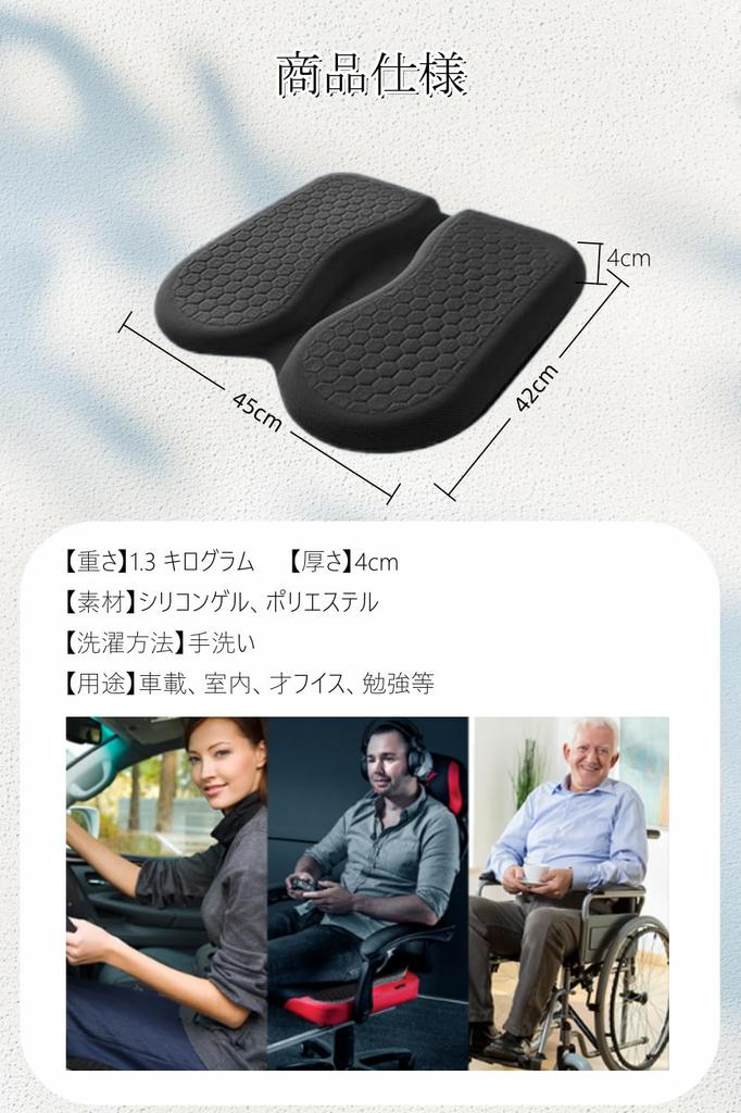 JuKLife Car Seat Car Gel Cushion for Suitable for All Prevents Hemorrhoids and Buttocks from Painful Even When Sitting for Long Distributes Body for