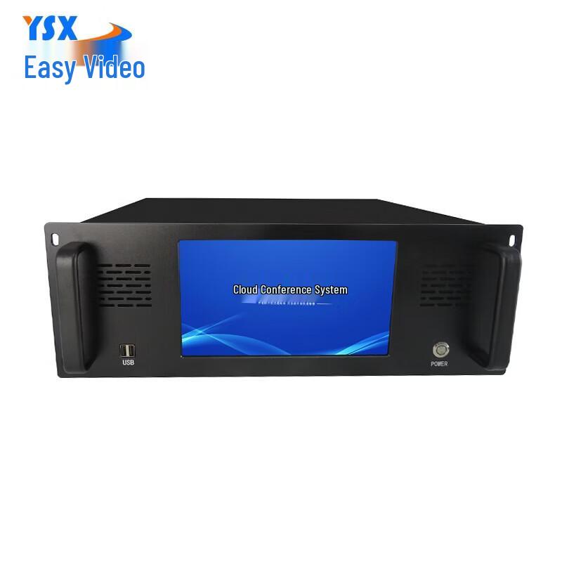 YSX Paperless Conference System Management Host Server (CN version)