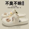ЭВА Birkenstock обувь с дырками, новая мягкая подошва, без запаха для ног, нескользящие и дезодорирующие парные сумки головные сандалии