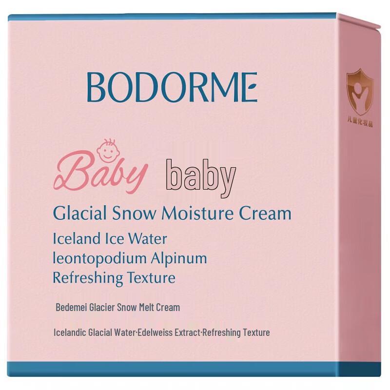 Bodcrme Glacier Water Baby Face Cream