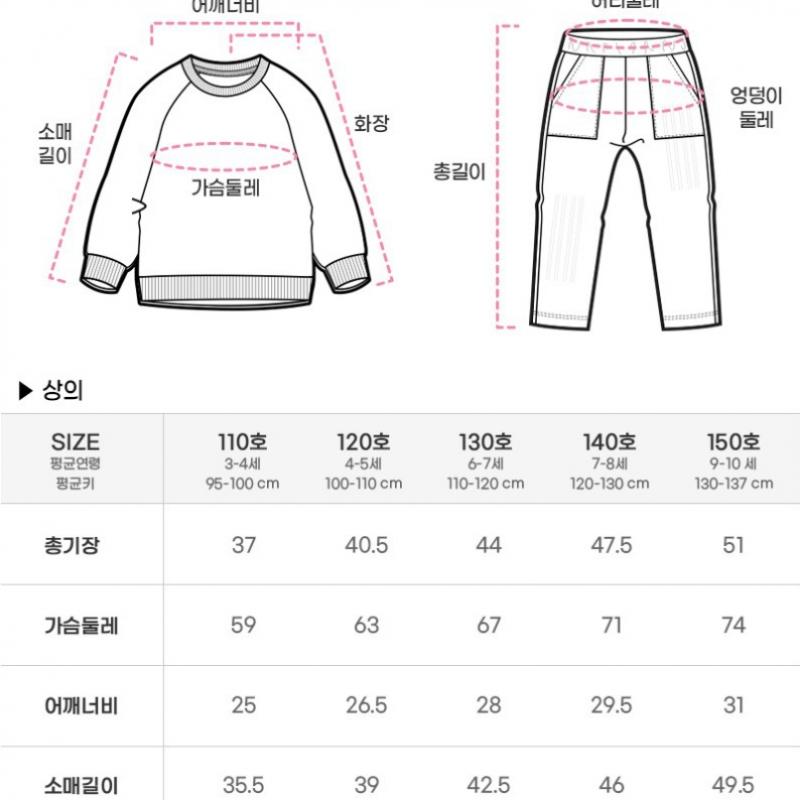 Lilypuri Heart Pattern Pajama Set  Navy 