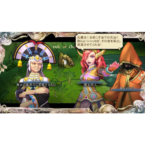 Сага Скарлет Грейс Скарлет Амбиция - Переключить