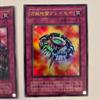 Б/у карта Yu-Gi-Oh Ранняя карта-ловушка