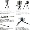 King Rainbow Eight Smartphone Smartphone 821492 Tripod, Gunmetal, KRE8-GM, 8-Section, Free-Angle Head, Compatible,