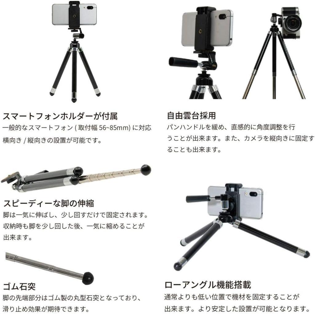 King Rainbow Eight Smartphone Smartphone 821492 Tripod, Gunmetal, KRE8-GM, 8-Section, Free-Angle Head, Compatible,