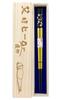 Dishwasher Designed with Paulownia Box and Thank Return Starting Chopsticks Chopsticks, Kinmaizakura, Black, Safe, Wrapping, Dad, Father, Father, Dad,