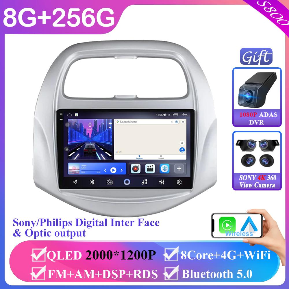 Для Chevrolet Spark Baic Beat Daewoo Matiz 2018 - 2022 Android 14 Авто Радио Мультимедиа Видео Плеер GPS Навигация Carplay DVD