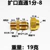 Прямой 1/8" 1/4" 3/8" 1/2" BSP Наружный x 6 8 10 12 мм Под конусную трубку OD Соединитель Латунный фитинг для труб Соединитель Муфта Вода Топливо