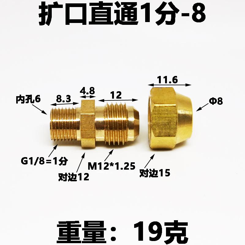 Прямой 1/8" 1/4" 3/8" 1/2" BSP Наружный x 6 8 10 12 мм Под конусную трубку OD Соединитель Латунный фитинг для труб Соединитель Муфта Вода Топливо