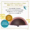 Стильный набор бизнес-вееров с чехлом для веера и платком Роза [Osaka Choseido] Женский - (военно-морской флот)