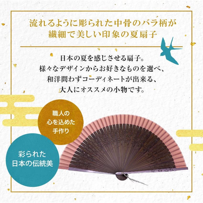 Стильный набор бизнес-вееров с чехлом для веера и платком Роза [Osaka Choseido] Женский - (военно-морской флот)