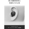 Sony WF-C500 True Wireless Earphones: Lightweight and compact (5.4g), high-precision call quality, easy pairing, IPX4 water-resistant, black (WF-C500 