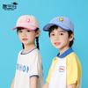 1097 Children's Hats Spring and Summer Peaked Caps Boys and Girls Cartoon Cute Baseball Caps Outdoor Sunshade Sun Protection Caps