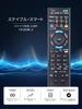Instead of TV Remote Control Fit for SONY Sony TV No Settings Required Easy Operation Sensitive Sony TV Compatible Remote Control RM-JD030 RM-JD030