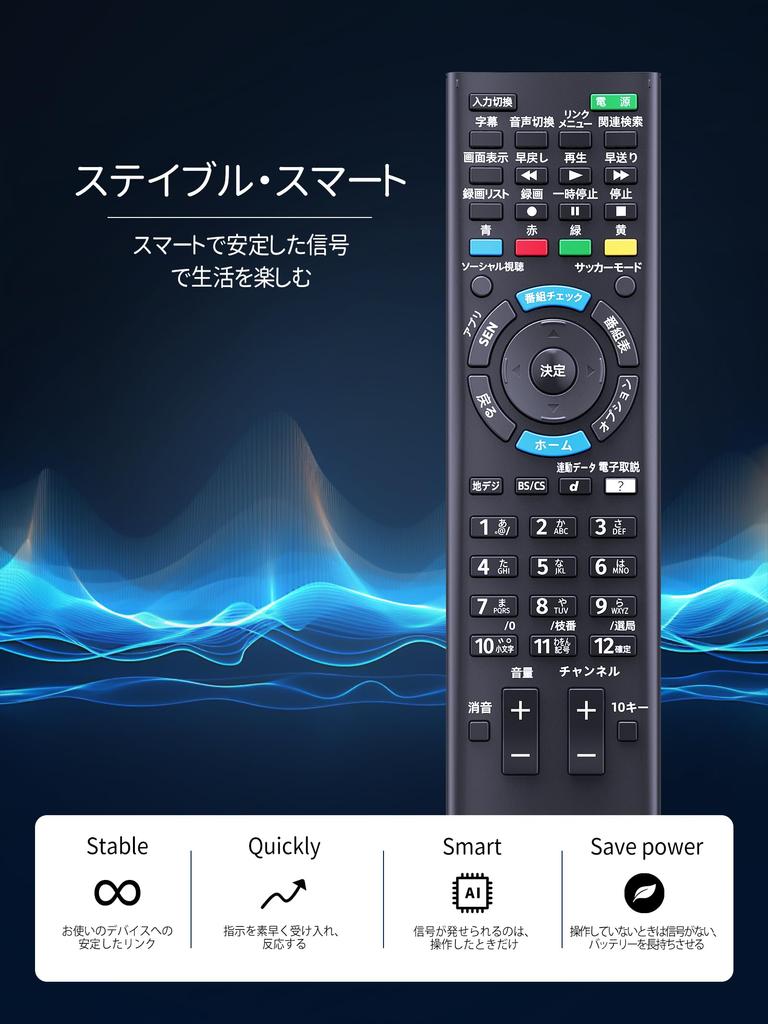 Instead of TV Remote Control Fit for SONY Sony TV No Settings Required Easy Operation Sensitive Sony TV Compatible Remote Control RM-JD030 RM-JD030
