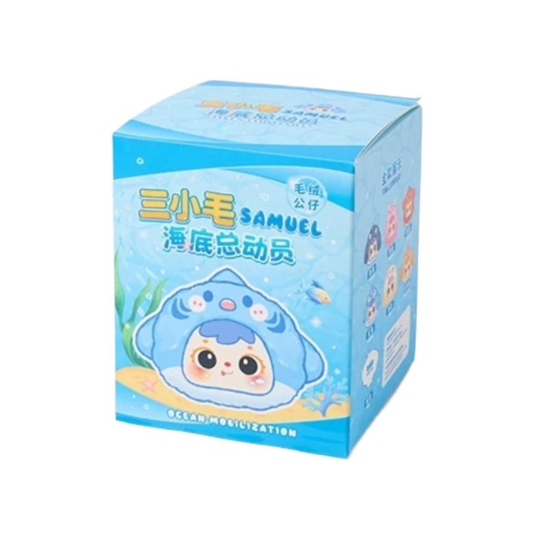 Three Little Hair Samuel: Finding Nemo Trendy Play Plush Surprise Blind Box Cute Pendant Doll Doll Birthday Gift