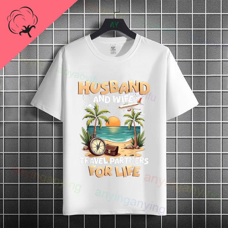 Funny Husband Wife Beach Travel Graphic Tshirt Pure Cotton Short Sleeve Casual Fashion Tshirt for Vacation Wear