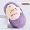 25 г южноафриканской шерстяной пряжи Super Kid Mohair - тонкопряденая с длинным ворсом для ручного вязания шалей