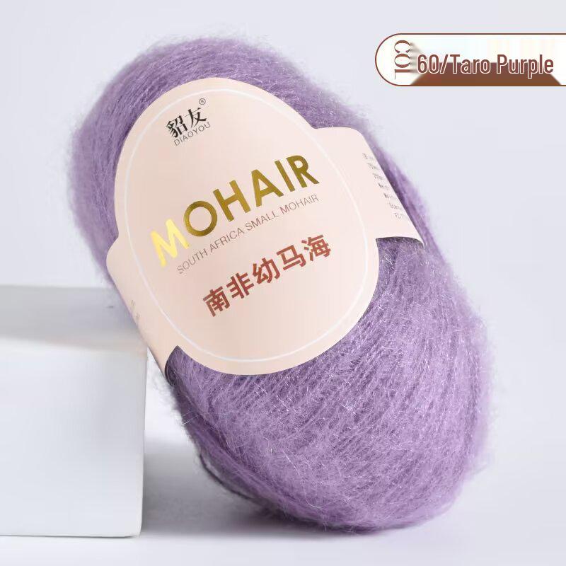 25 г южноафриканской шерстяной пряжи Super Kid Mohair - тонкопряденая с длинным ворсом для ручного вязания шалей