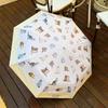 Premium Sunshade folding umbrellaWind and rain resistantSuper cute catAutomatic UmbrellaUV resistant adult umbrellaHome furnishings