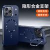 Для Magsafe Магнитный Беспроводной Зарядный Чехол Для iphone 17 Pro Max Безрамочный Металлический Держатель Подставка для Линзы Ударопрочная Задняя Крышка