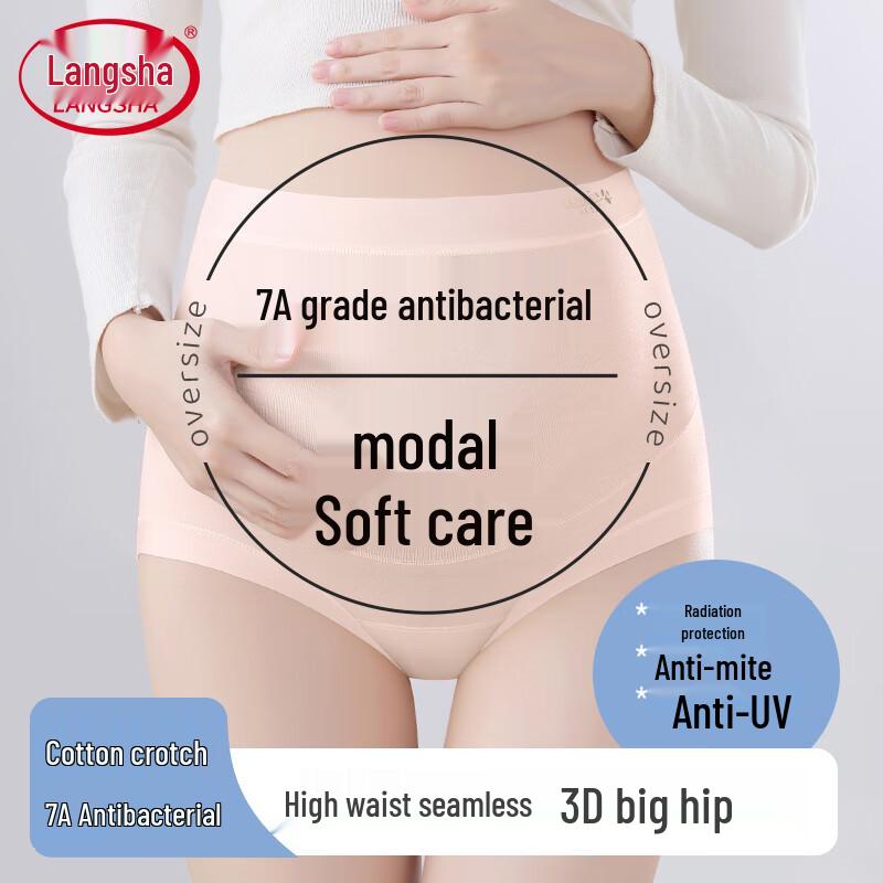 Langsha High-Waist Maternity Panties - Modal Seamless Comfort