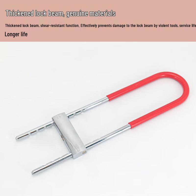 Haissdyck HKCL-33 Heavy Duty U-Lock