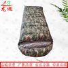 Уличный пуховый спальный мешок-конверт Longxia