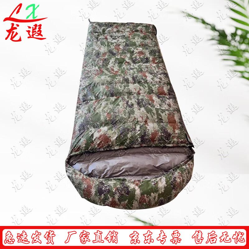 Уличный пуховый спальный мешок-конверт Longxia