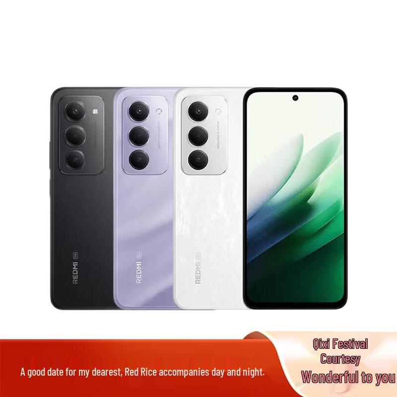 Смартфон Xiaomi Redmi Note15R 5G (Китайская версия)