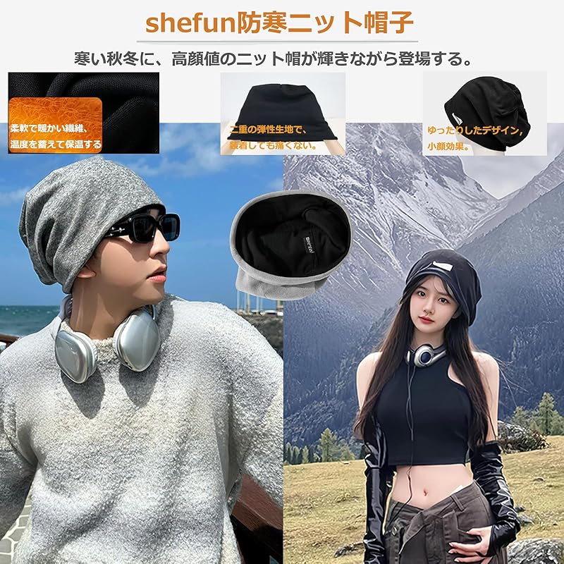 [shefun] вязаная шапка мужская шапка-бини для катания на лыжах сноуборде для езды на работу весна осень зима Защита от холода женская шапка большого размера для маленького лица светлая 2