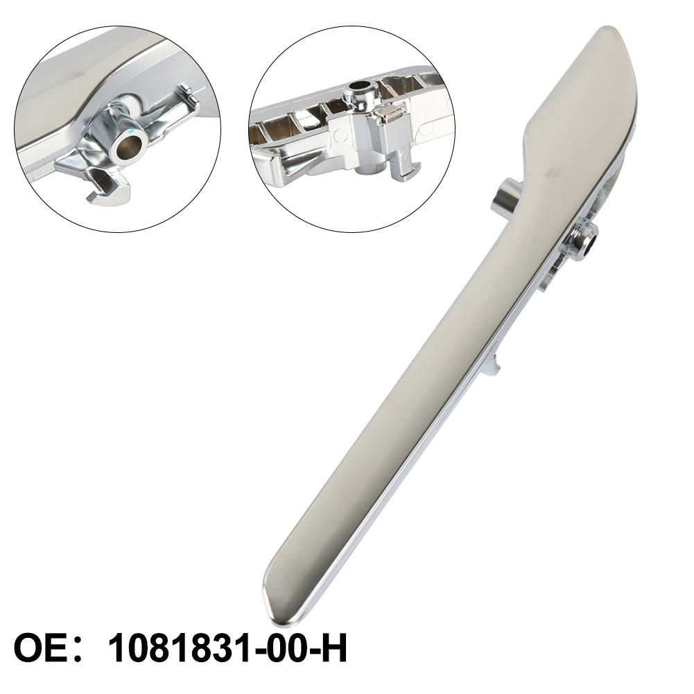 Ручка левой двери, 1 шт., внешние аксессуары для автомобиля, наружная дверь