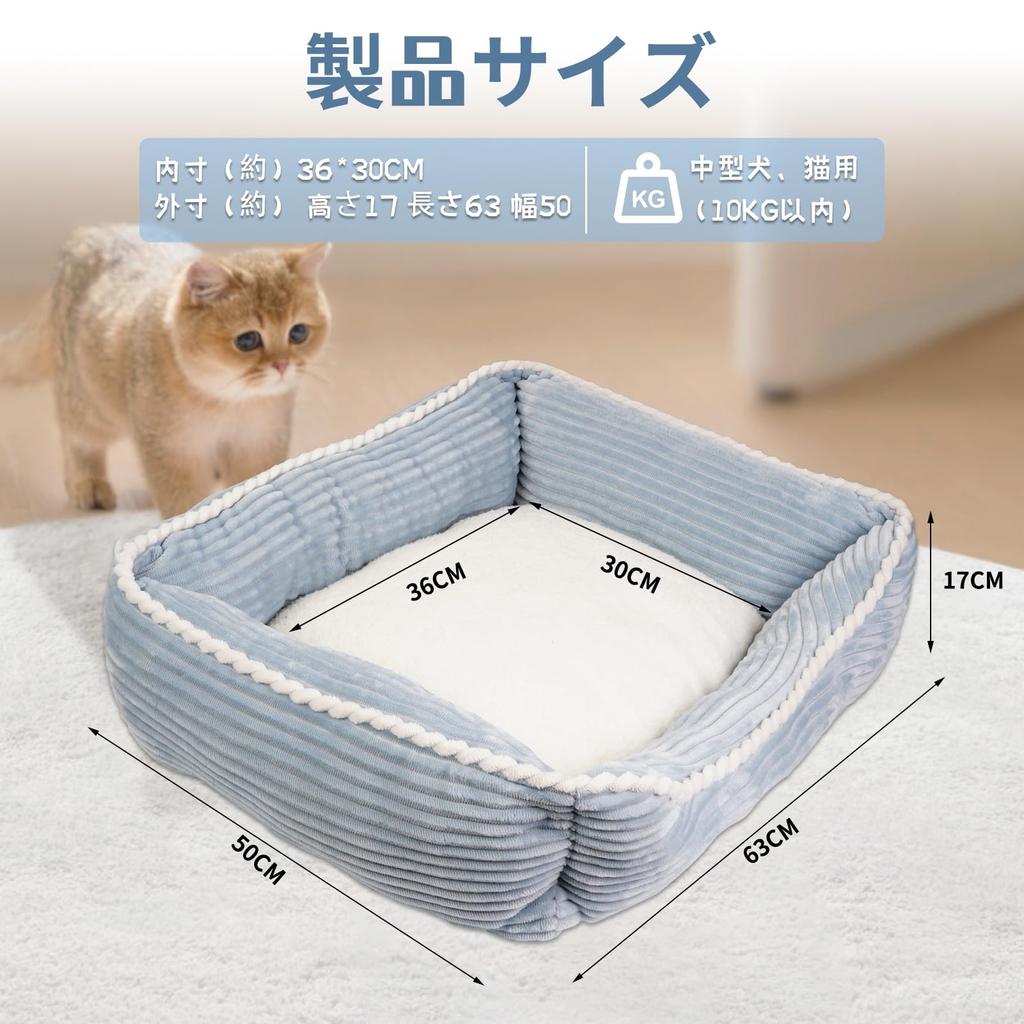 JinYin Pet Dog Cat Pet Pet Cold Air Conditioning Suitable for Dogs and Cats One Bed, Bed, Bed, Cushion, Sofa, Square, Warmth, Protection, Fall/Winter