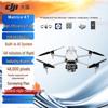 DJI Matrice 400 Enterprise Flagship Drone (CN version)