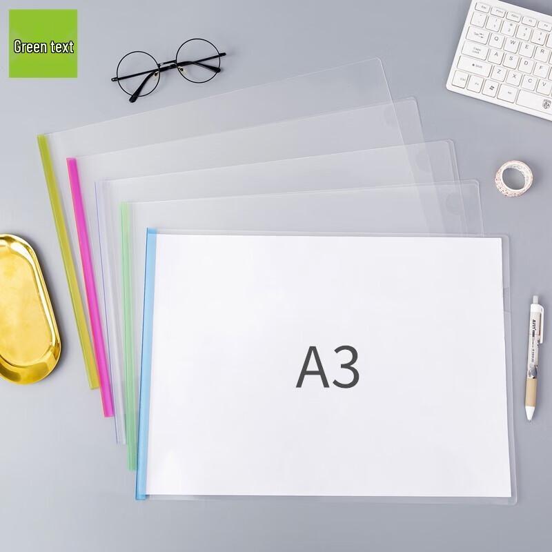 Папки-слайдеры A3/8K для искусства и документов (10 шт.)
