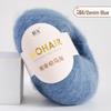 25 г южноафриканской шерстяной пряжи Super Kid Mohair - тонкопряденая с длинным ворсом для ручного вязания шалей