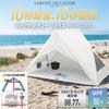 Collection tent open and fold like an UV for quick and easy Rerise [Campers Yamazen] One-touch (just umbrella), cut, 2-person, parks, beaches, pools,