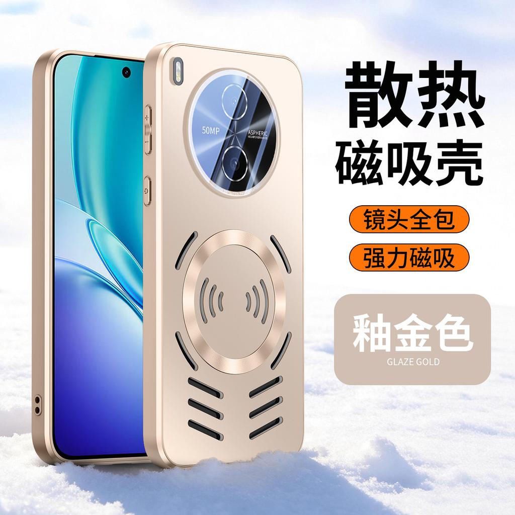 Применимо к чехлу для мобильного телефона vivoY600Pro, разноцветный, с теплоотводом, магнитным креплением, iQOO15T, с защитной пленкой для камеры, защита от падения S60