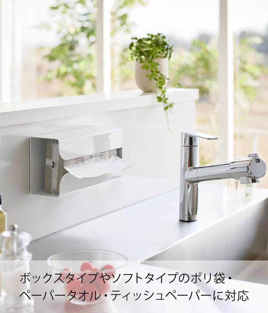 Yamazaki Tower Magnetic Plastic Bag Kitchen Paper W13 x x Tissue Plastic Bag Easy Model 3773 & Holder, White, Approx. D8.3 H26cm, Case, Holder,