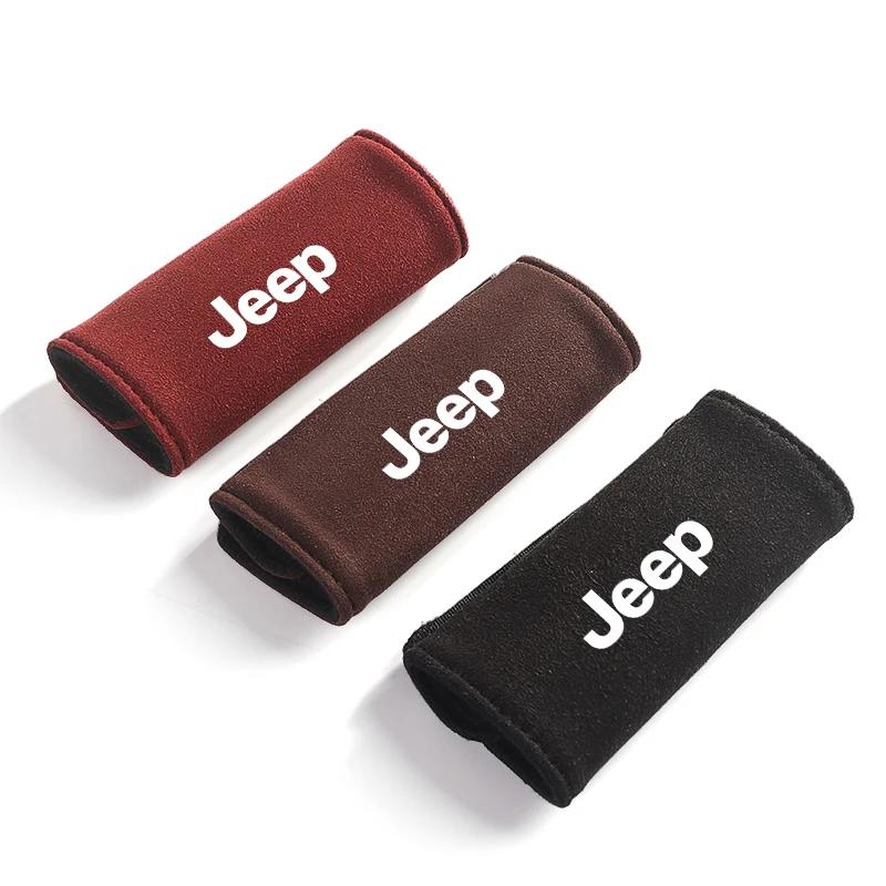 Для автомобиля Jeep Защитная накладка на ручку двери Замшевые перчатки для ручного подъема салона Автомобильные перчатки для Jeep Renegade Compass Grand Cherokee Wrangler
