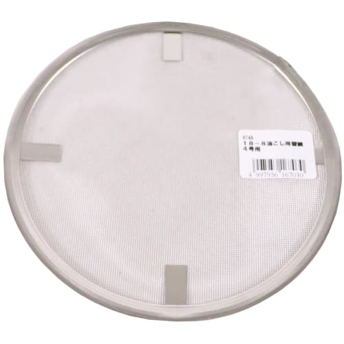 Oya Metal Clover 18-8 Oil Strainer Replacement Mesh Length for No. 4