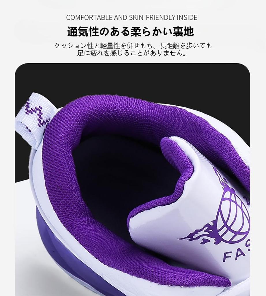 Basketball Basketball Junior High Cut Thick Walking Basketball Easy To Less Athletic Daily Wear Japanese Shoe Size [FEEDU] Shoes, Men's, Women's,