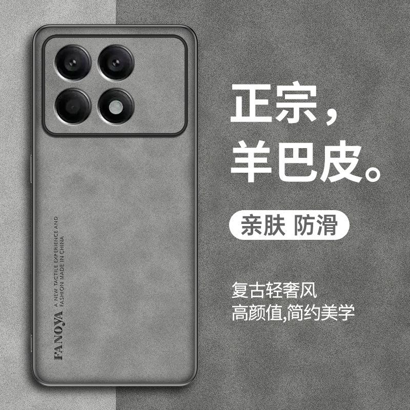 Кожа Yangba подходит для чехла на мобильный телефон Redmi K70 Supreme version, полностью закрывающий мягкий чехол с кожаным узором, деловой противоударный чехол