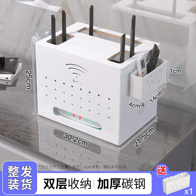 Набор ящиков для хранения WiFi-роутера, приставки и других медиаустройств из углеродистой стали для гостиной, с крышкой для модема и розетки