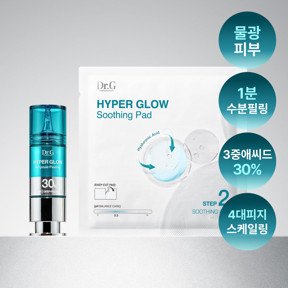 Dr.G Гипер Glow 30% Ампульный пилинг 2-этапная программа 15 мл + Успокаивающая пэдка 13 г 4 шт.