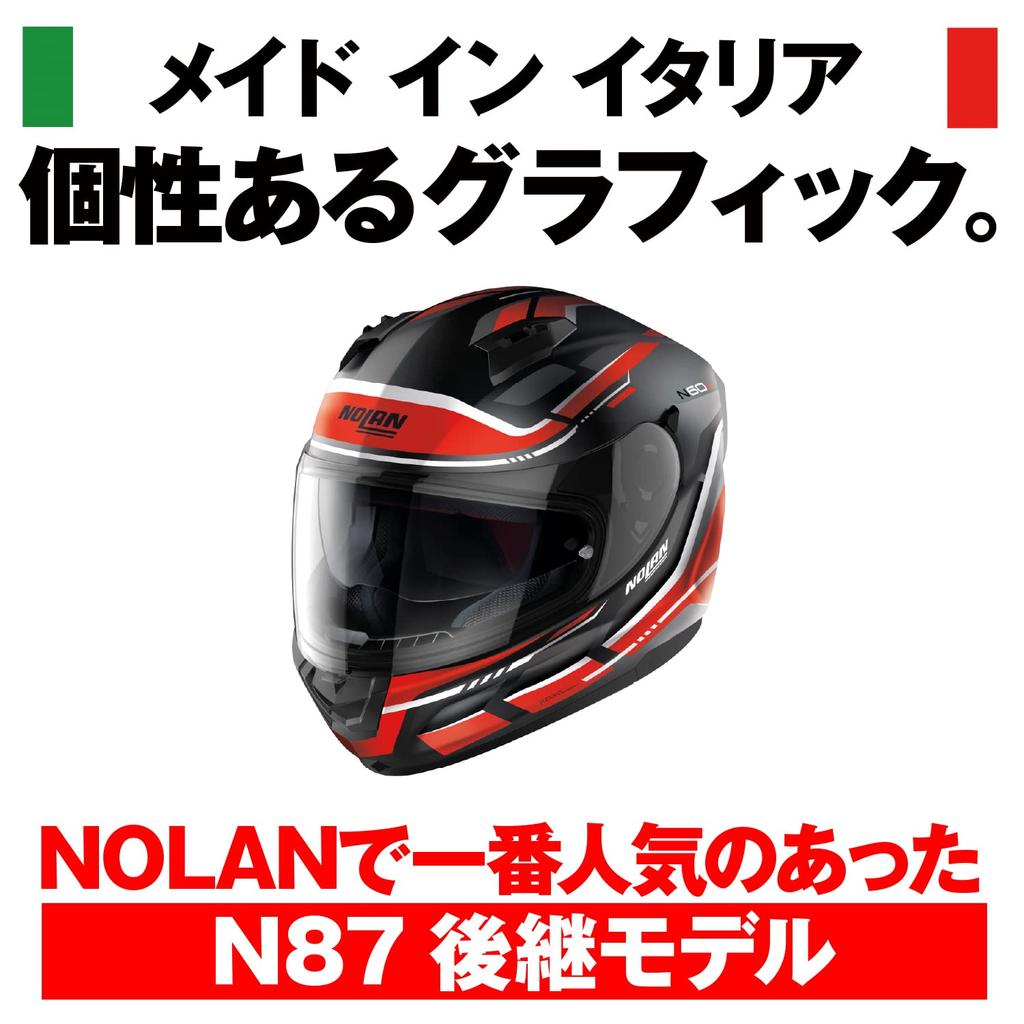 Мотошлем NOLAN LANCER Full Face, размер XL, 33384 N60-6 (Красный/62) (61-62cm)
