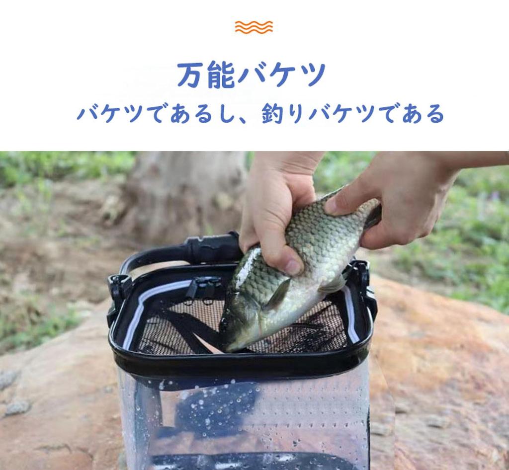 Улучшенное прозрачное рыболовное ведро с нескользящей веревкой, идеально подходит для рыбалки, легко видеть рыбу, складное ведро для воды